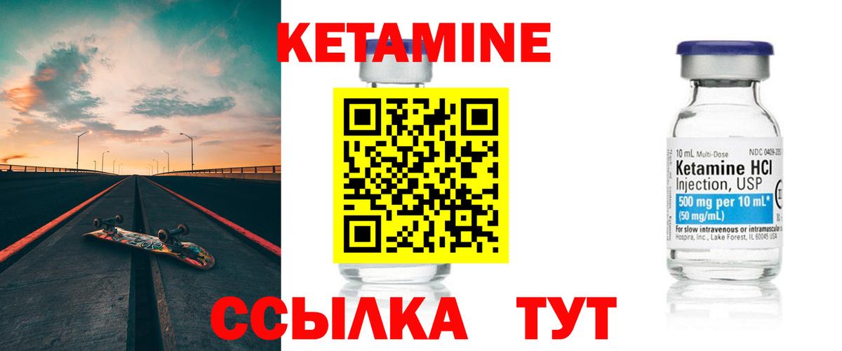 kraken зеркало  Вход с VPN  КЕТАМИН VHQ  Мирный  КЕТАМИН VHQ 