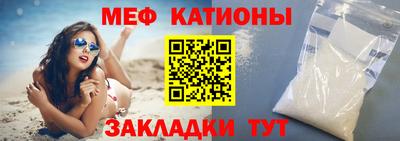 каннабис Ипатово