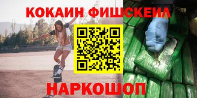 кокаин колумбия Изобильный