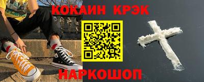 каннабис Ипатово