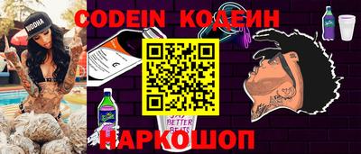 каннабис Ипатово