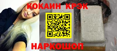 кокаин колумбия Изобильный
