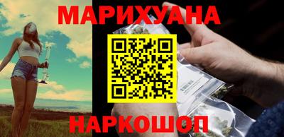 каннабис Ипатово