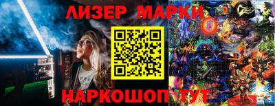 каннабис Ипатово