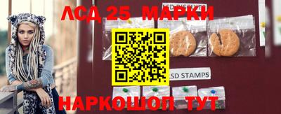 каннабис Ипатово