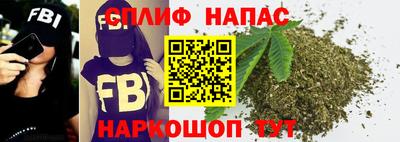 каннабис Ипатово
