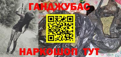 каннабис Ипатово