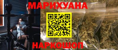 каннабис Ипатово