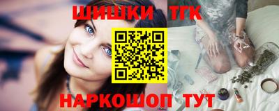 каннабис Ипатово