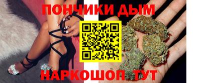 каннабис Ипатово