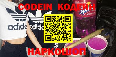 каннабис Ипатово