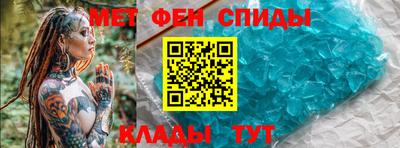 метадон Ирбит