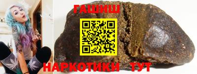 каннабис Ипатово