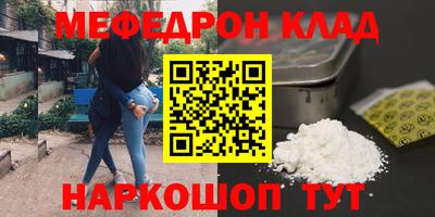 каннабис Ипатово