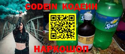 каннабис Ипатово