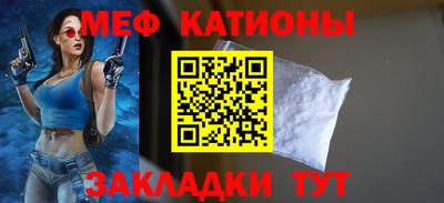 каннабис Ипатово