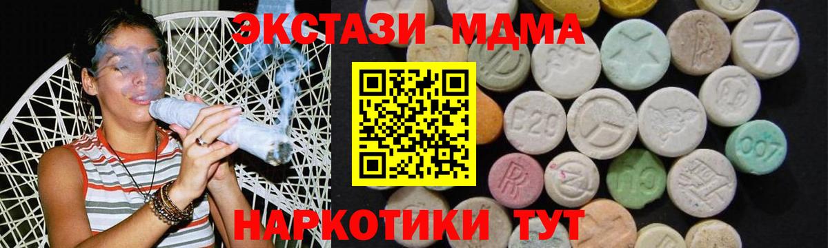 Мирный  Альфа ПВП СОЛЬ   Вход с VPN  ГАШИШ  Меф МЯУ МЯУ   ГАШИШ  МАРИХУАНА  Где купить наркотики? 